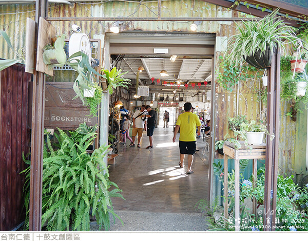 十鼓文創園區-29.jpg 十鼓文創園區-29.jpg