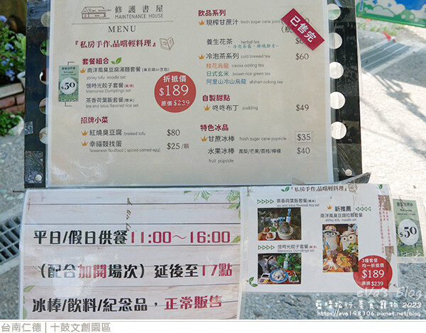 十鼓文創園區-30.jpg 十鼓文創園區-30.jpg