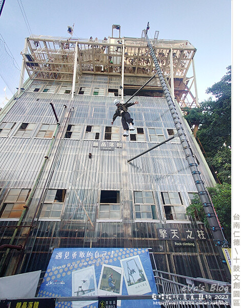 十鼓文創園區-101.jpg 十鼓文創園區-101.jpg