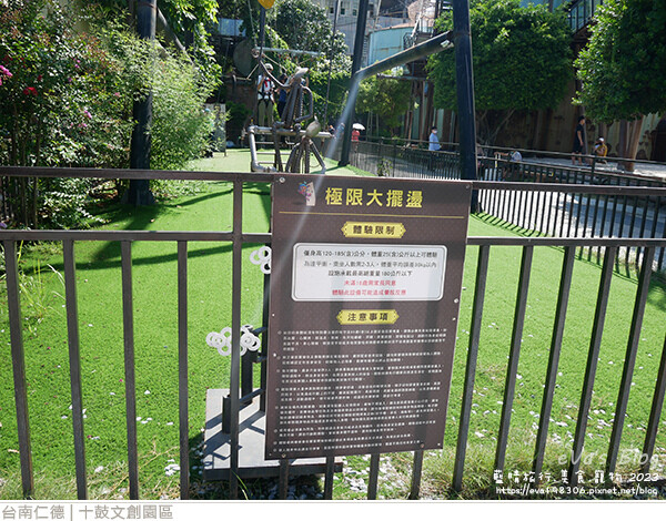 十鼓文創園區-75.jpg 十鼓文創園區-75.jpg