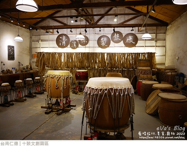 十鼓文創園區-60.jpg 十鼓文創園區-60.jpg