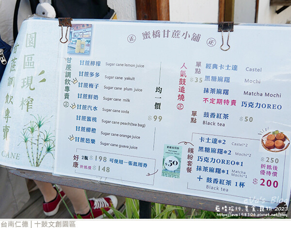 十鼓文創園區-81.jpg 十鼓文創園區-81.jpg