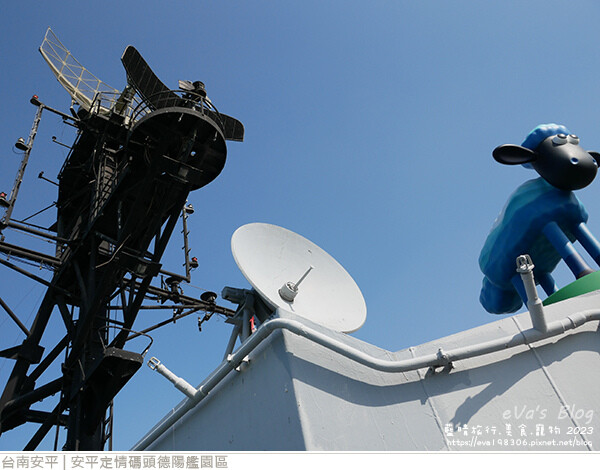 德陽艦園區-50.jpg