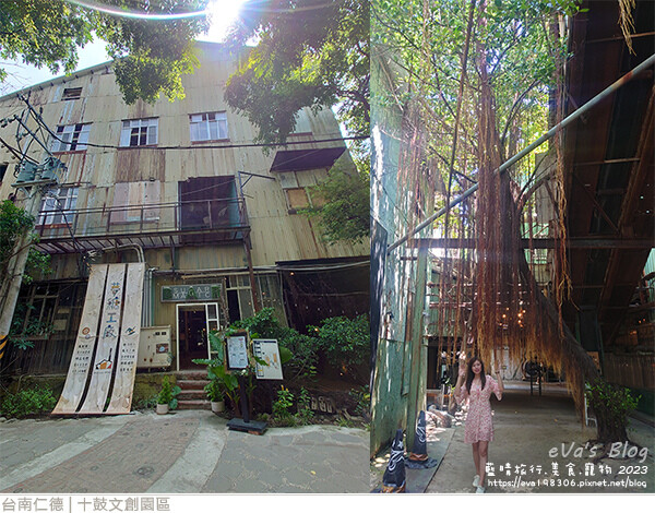 十鼓文創園區-18.jpg 十鼓文創園區-18.jpg