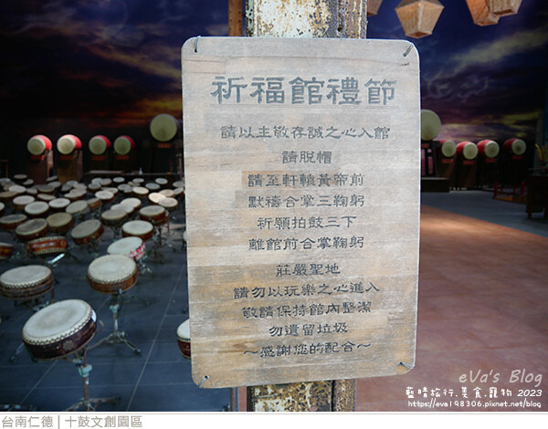 十鼓文創園區-11.jpg 十鼓文創園區-11.jpg