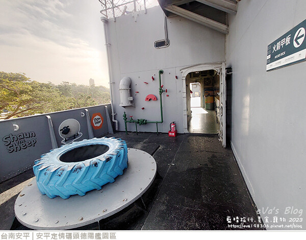 德陽艦園區-19.jpg