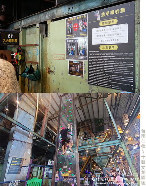 十鼓文創園區-102.jpg 十鼓文創園區-102.jpg