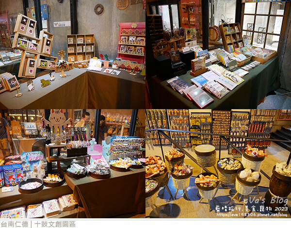 十鼓文創園區-63.jpg 十鼓文創園區-63.jpg