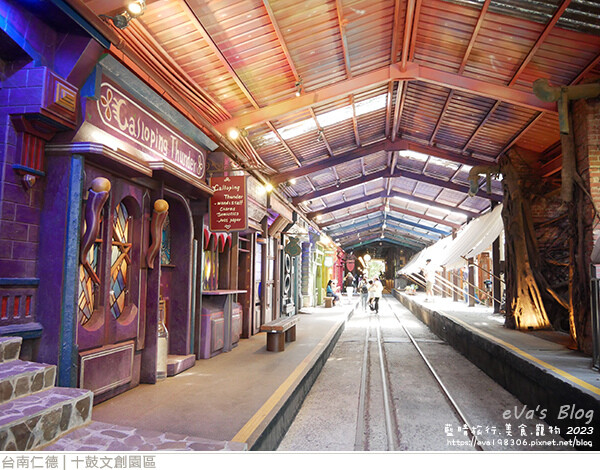 十鼓文創園區-70.jpg 十鼓文創園區-70.jpg