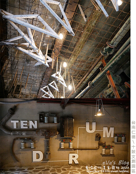 十鼓文創園區-19.jpg 十鼓文創園區-19.jpg