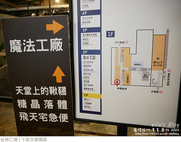 十鼓文創園區-87.jpg 十鼓文創園區-87.jpg