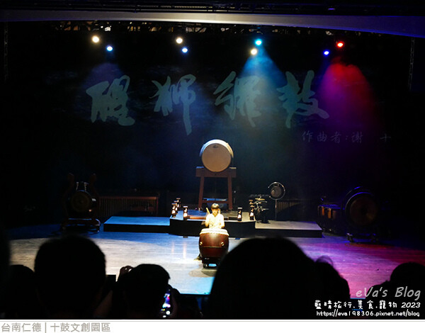 十鼓文創園區-24.jpg 十鼓文創園區-24.jpg