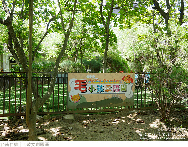 十鼓文創園區-16.jpg 十鼓文創園區-16.jpg