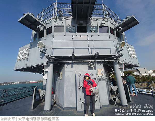 德陽艦園區-39.jpg