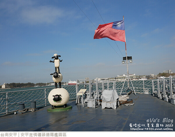德陽艦園區-16.jpg
