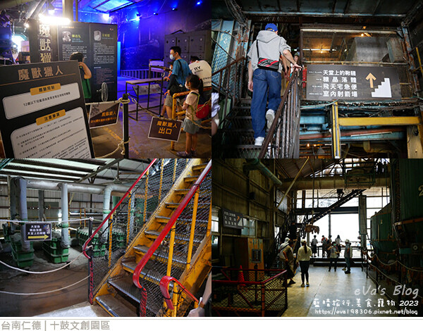 十鼓文創園區-88.jpg 十鼓文創園區-88.jpg