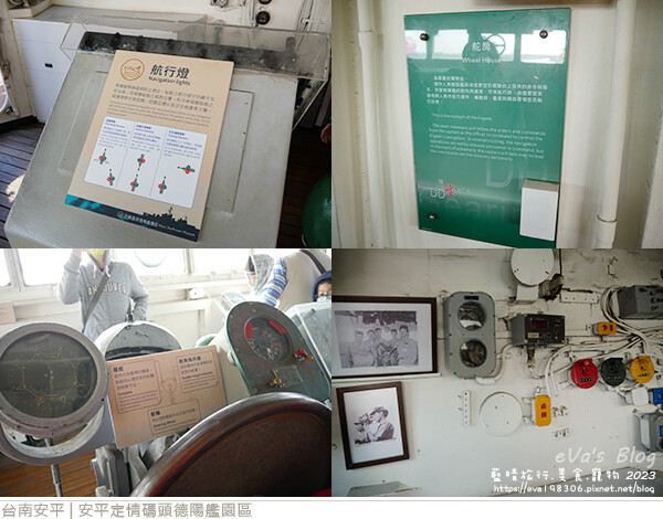 德陽艦園區-49.jpg