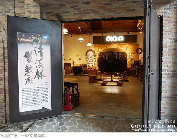 十鼓文創園區-58.jpg 十鼓文創園區-58.jpg
