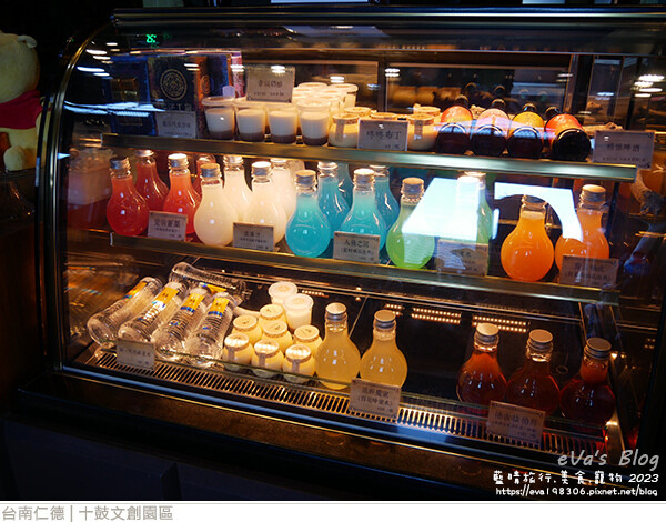 十鼓文創園區-104.jpg 十鼓文創園區-104.jpg