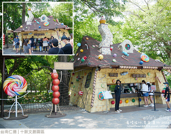 十鼓文創園區-02.jpg 十鼓文創園區-02.jpg