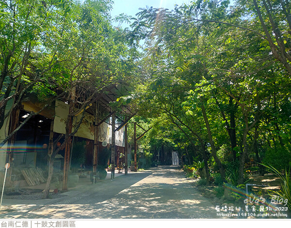 十鼓文創園區-10.jpg 十鼓文創園區-10.jpg