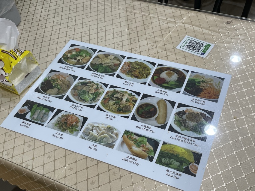 誠心越南素食（舊址）-竹南地區少見的越南素食，提供湯麵/炒麵/便當/法國麵包/湯類等素食料理*★,°*:.☆(￣▽￣)/$:*.°★* 。