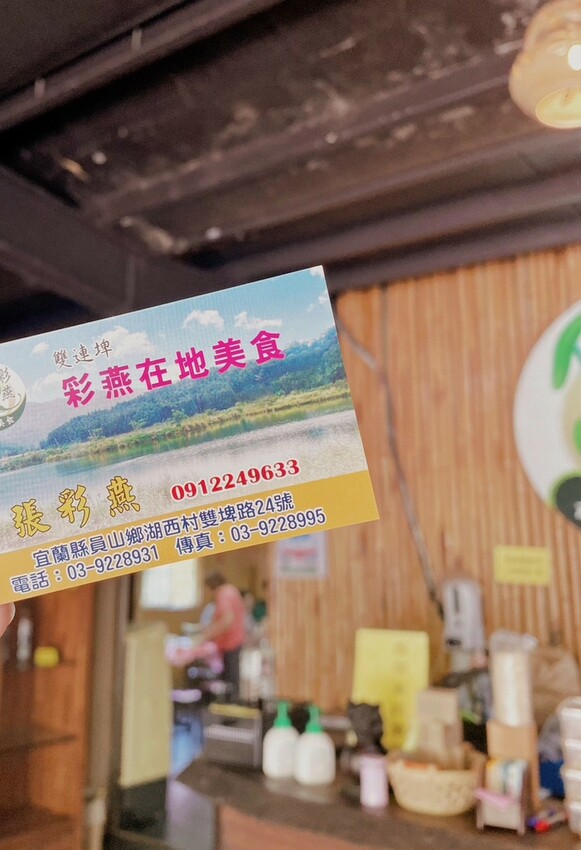 吸取芬多精，夏季消暑肖楠步道，不能錯過宜蘭在地人才知道的養生美食