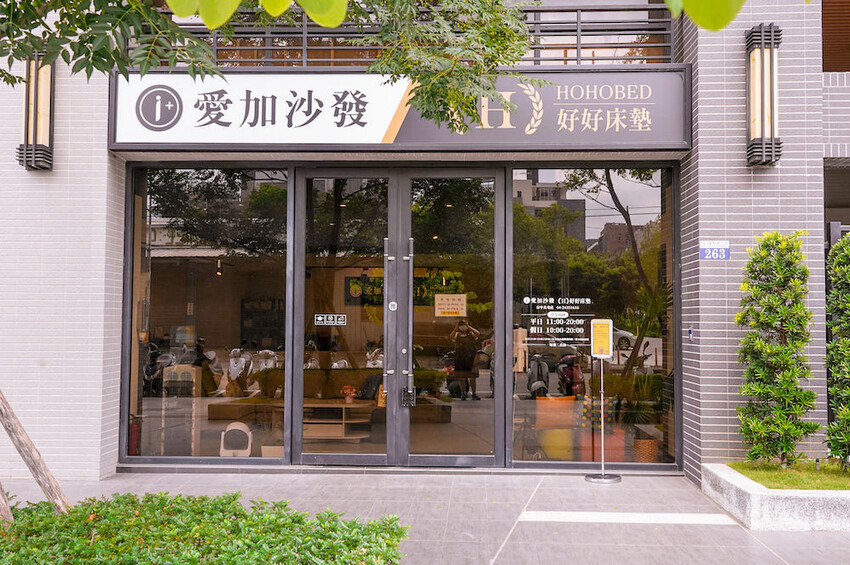 愛加沙發工廠 |台中沙發推薦,工廠直營手工沙發開箱,優質客製化沙發 - 艾薇覓食趣