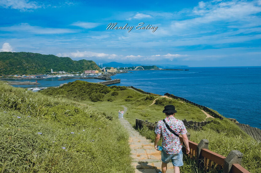【基隆景點】望幽谷濱海步道|輕鬆好拍夢幻蔚藍步道,順遊潮境公園,八斗子漁港吃美食 - 貪吃猴的幻想