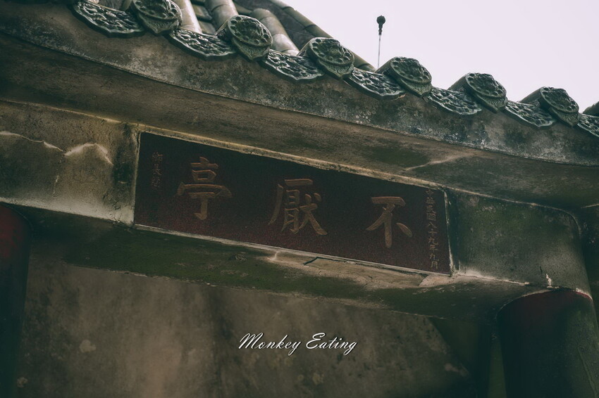 【九份景點】不厭亭｜新北台102縣最美寂寞公路，附近景點/美食/交通攻略 - 貪吃猴的幻想