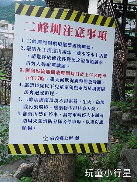 屏東景點｜來義二峰圳，超清澈伏流泉，屏東玩水再+1