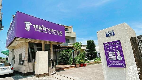 台中震大金鬱金香酒店暑假限定海線最強親子行程62.JPG