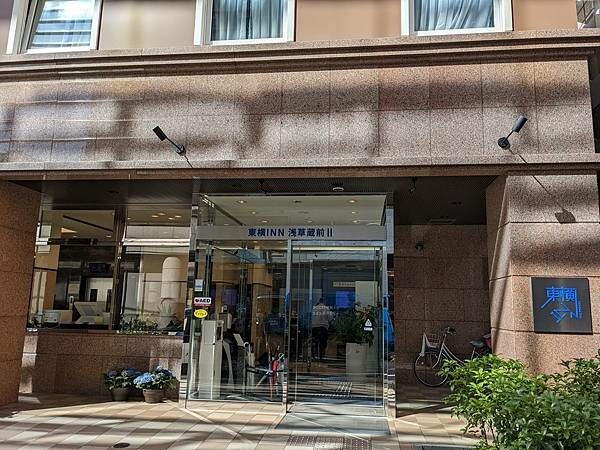 東橫INN東京淺草藏前2號店