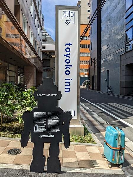 東橫INN東京淺草藏前2號店