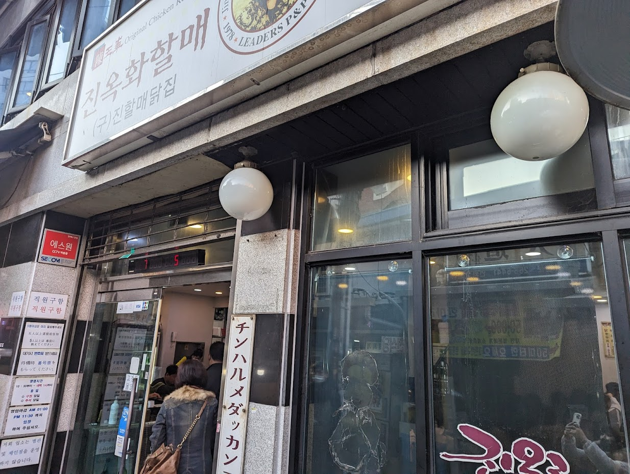 【韓國首爾住宿】東大門設計師酒店 Hotel The Designers Dongdaemun｜首爾自由行推薦住宿、鄰近東大門、明洞的最佳位置，距離陳玉華奶奶元祖一隻雞步行也會到！