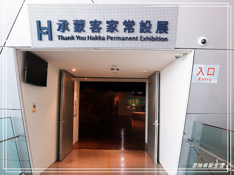 臺灣客家文化館-苗栗銅鑼/苗栗客家文化園區.免費親子景點