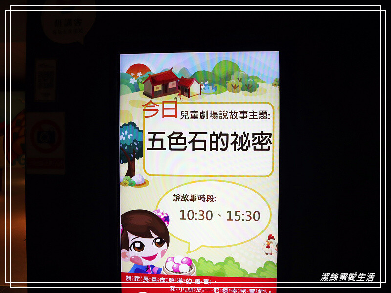 臺灣客家文化館-苗栗銅鑼/苗栗客家文化園區.免費親子景點