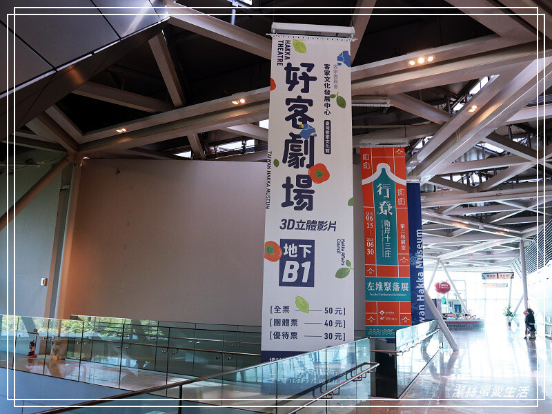 臺灣客家文化館-苗栗銅鑼/苗栗客家文化園區.免費親子景點