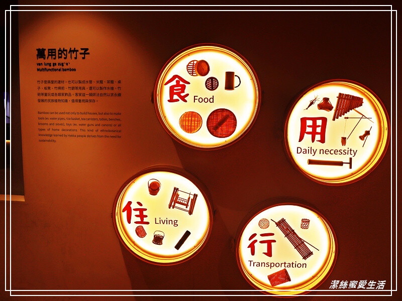 臺灣客家文化館-苗栗銅鑼/苗栗客家文化園區.免費親子景點