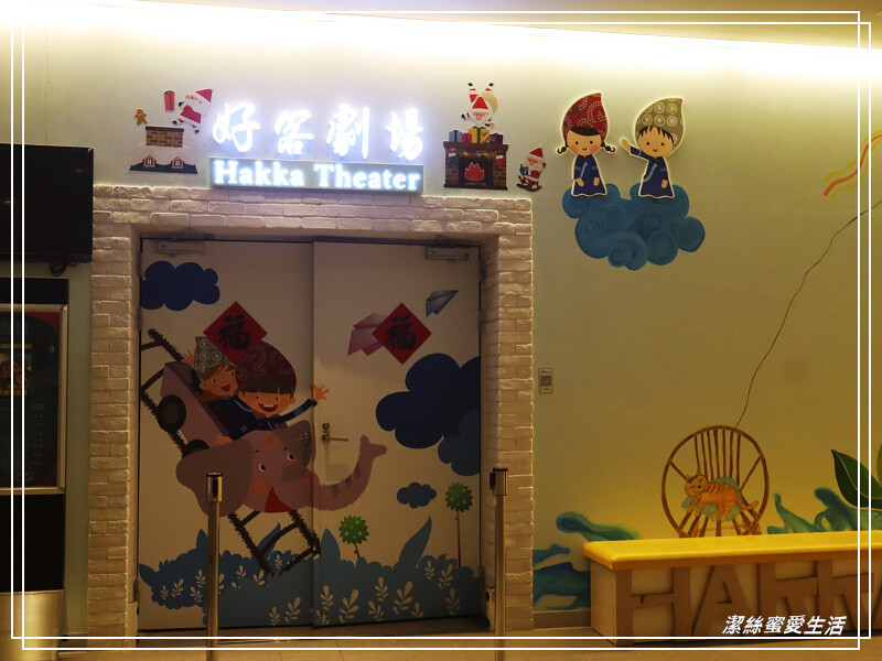 臺灣客家文化館-苗栗銅鑼/苗栗客家文化園區.免費親子景點