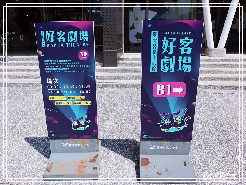 臺灣客家文化館-苗栗銅鑼/苗栗客家文化園區.免費親子景點