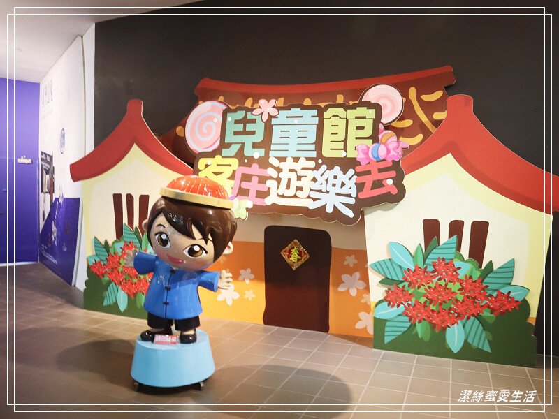 臺灣客家文化館-苗栗銅鑼/苗栗客家文化園區.免費親子景點