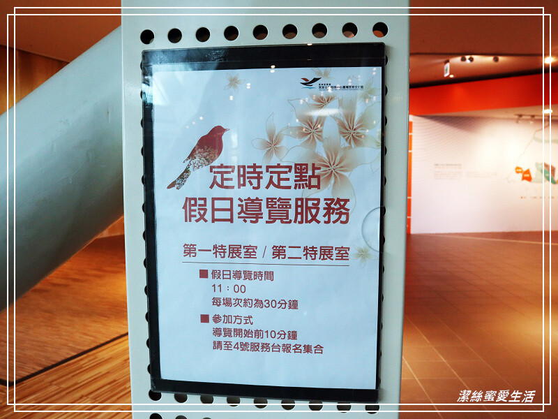 臺灣客家文化館-苗栗銅鑼/苗栗客家文化園區.免費親子景點