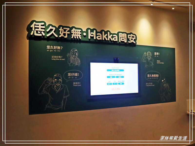 臺灣客家文化館-苗栗銅鑼/苗栗客家文化園區.免費親子景點