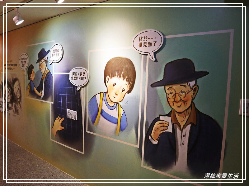 臺灣客家文化館-苗栗銅鑼/苗栗客家文化園區.免費親子景點