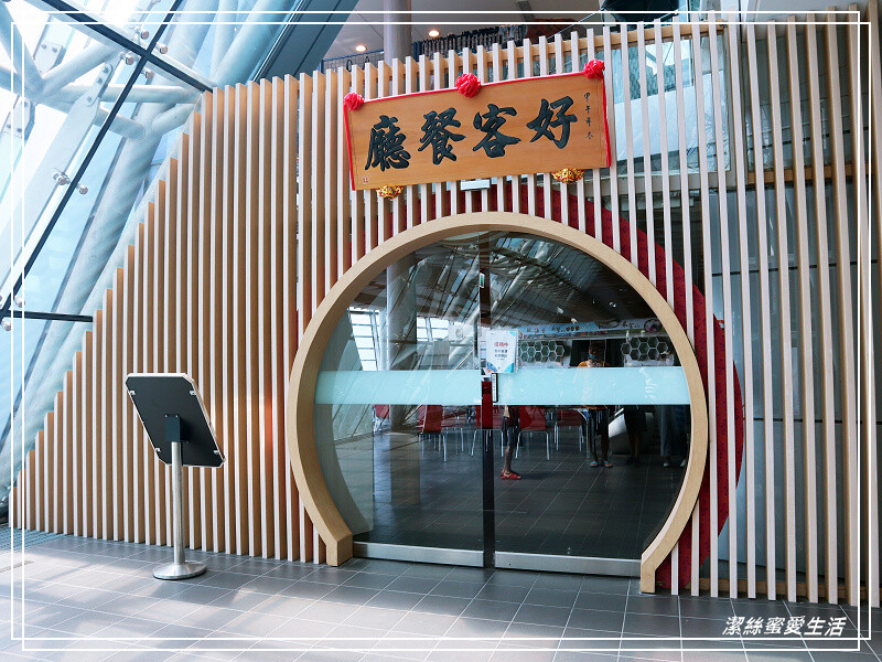 臺灣客家文化館-苗栗銅鑼/苗栗客家文化園區.免費親子景點