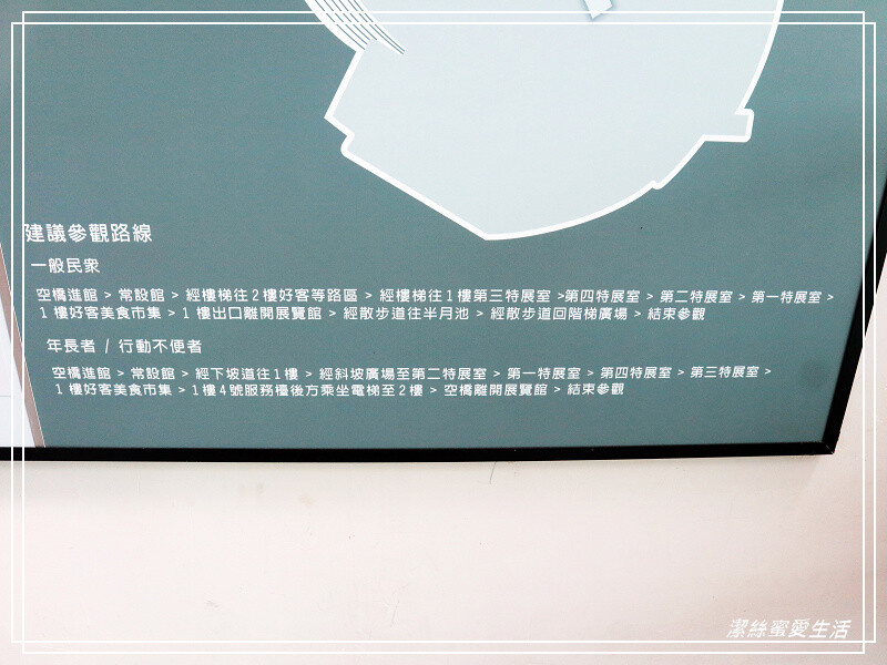 臺灣客家文化館-苗栗銅鑼/苗栗客家文化園區.免費親子景點