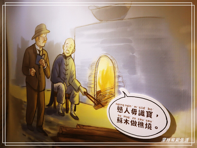 臺灣客家文化館-苗栗銅鑼/苗栗客家文化園區.免費親子景點