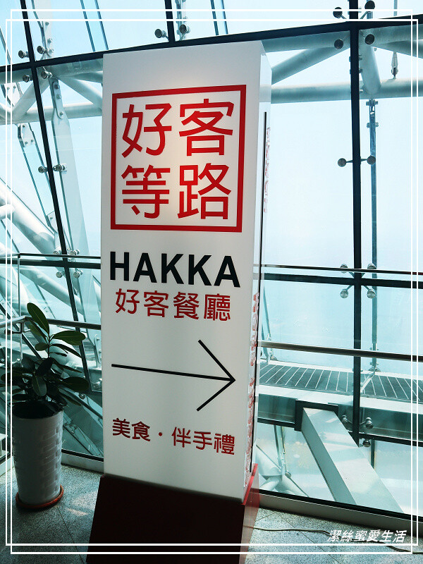 臺灣客家文化館-苗栗銅鑼/苗栗客家文化園區.免費親子景點