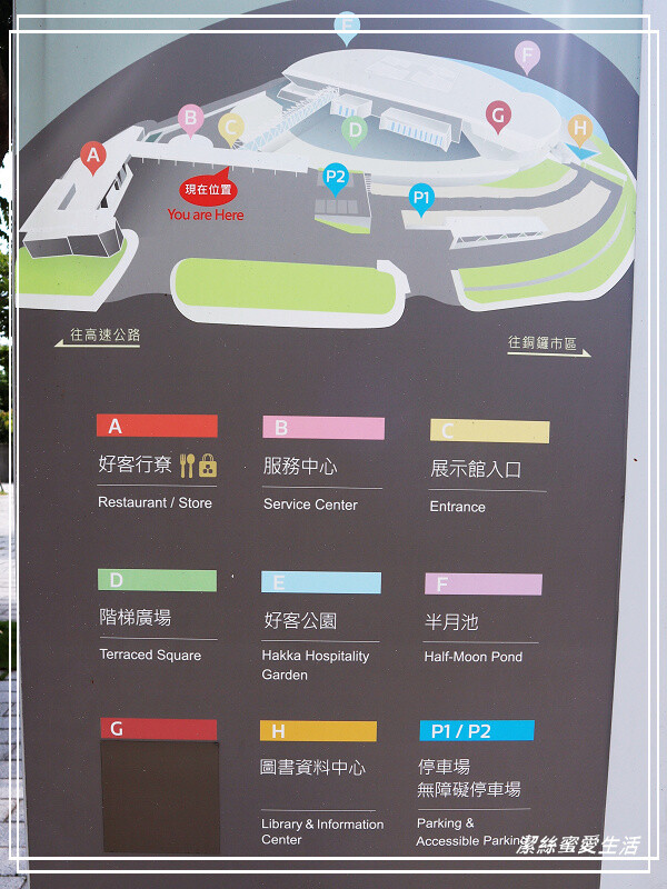 臺灣客家文化館-苗栗銅鑼/苗栗客家文化園區.免費親子景點